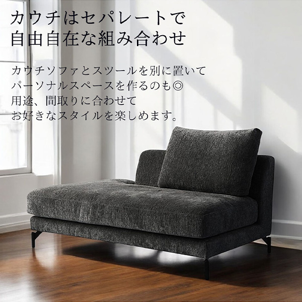 洗えるカバーリング フローレンス・2Pソファ＆オットマンセット｜Y