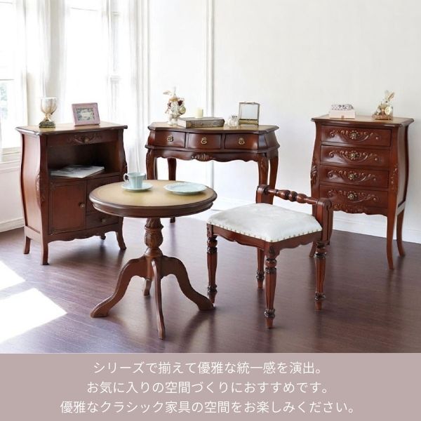 ヨーロピアンクラシック ラウンドサイドテーブル(コーヒーテーブル