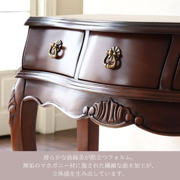 ヨーロピアンクラシック コンソールデスク （ブラウン） 幅90cm｜Y