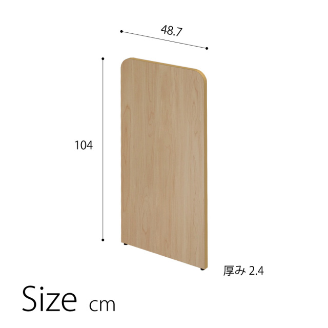 受付カウンター コーナー専用 エンドパネル ハイカウンター パネル