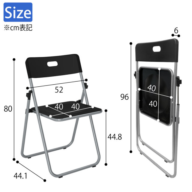 4脚セット】 折りたたみ椅子 折りたたみチェア コンパクト 背もたれ