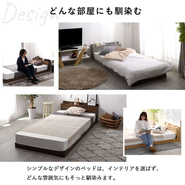 すのこ ベッドフレーム シングル セミダブル ダブル 宮棚×コンセント