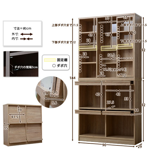 本棚 書棚 扉付 CD DVD マガジンラック｜激安アウトレット家具通販