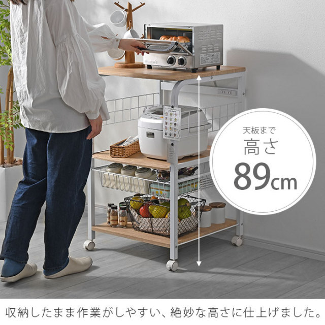 スチールレンジ台 クロノス 3段タイプ 【00-hn-5690】｜激安