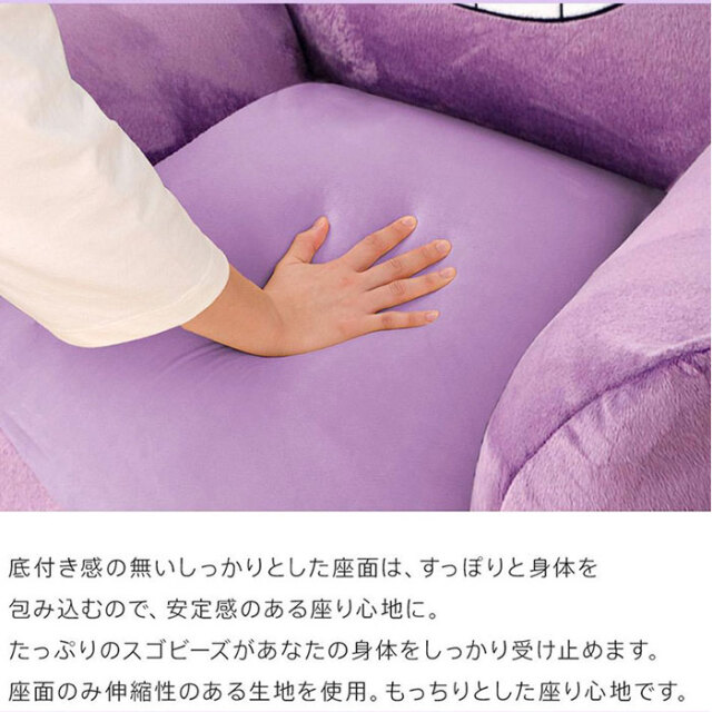 日本製 ポケモン ゲンガービーズソファ 洗濯できる カバー付き 【14