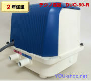 2口 タイマー付き