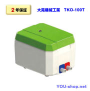 2口 タイマー付き