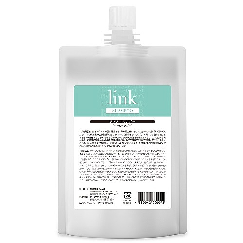 リンク シャンプー 1000ml 格安通販 【コスメデネット】