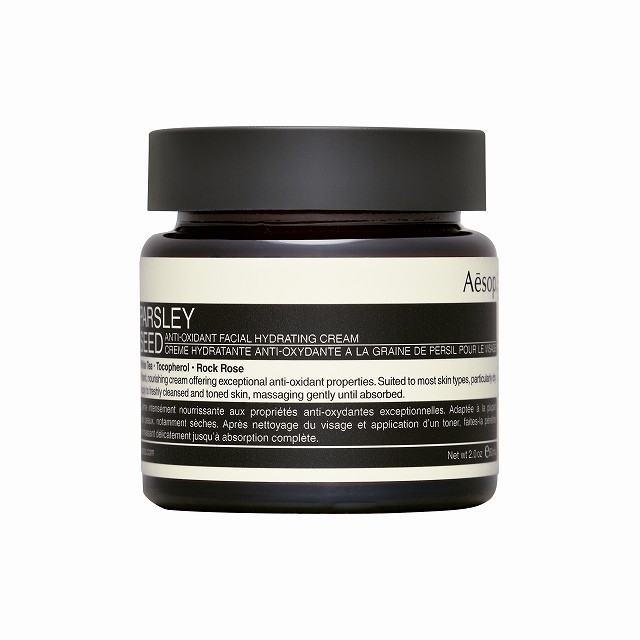 イソップ パセリ フェイシャル ハイドレーティング クリーム 60ml 格安