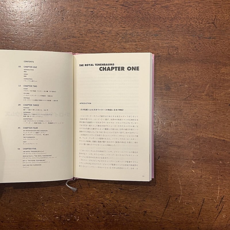 ザ・ロイヤル・テネンバウムズ 劇場パンフレット」ウェス