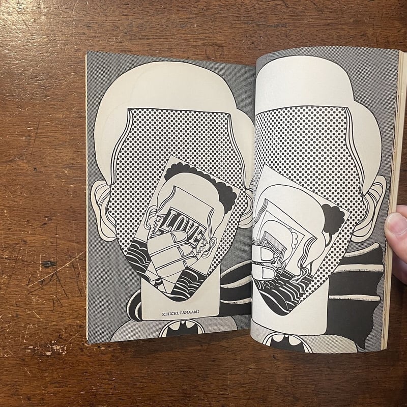 美術ジャーナル 60号」井上洋介／久里洋二／沢田重隆／篠原有司男