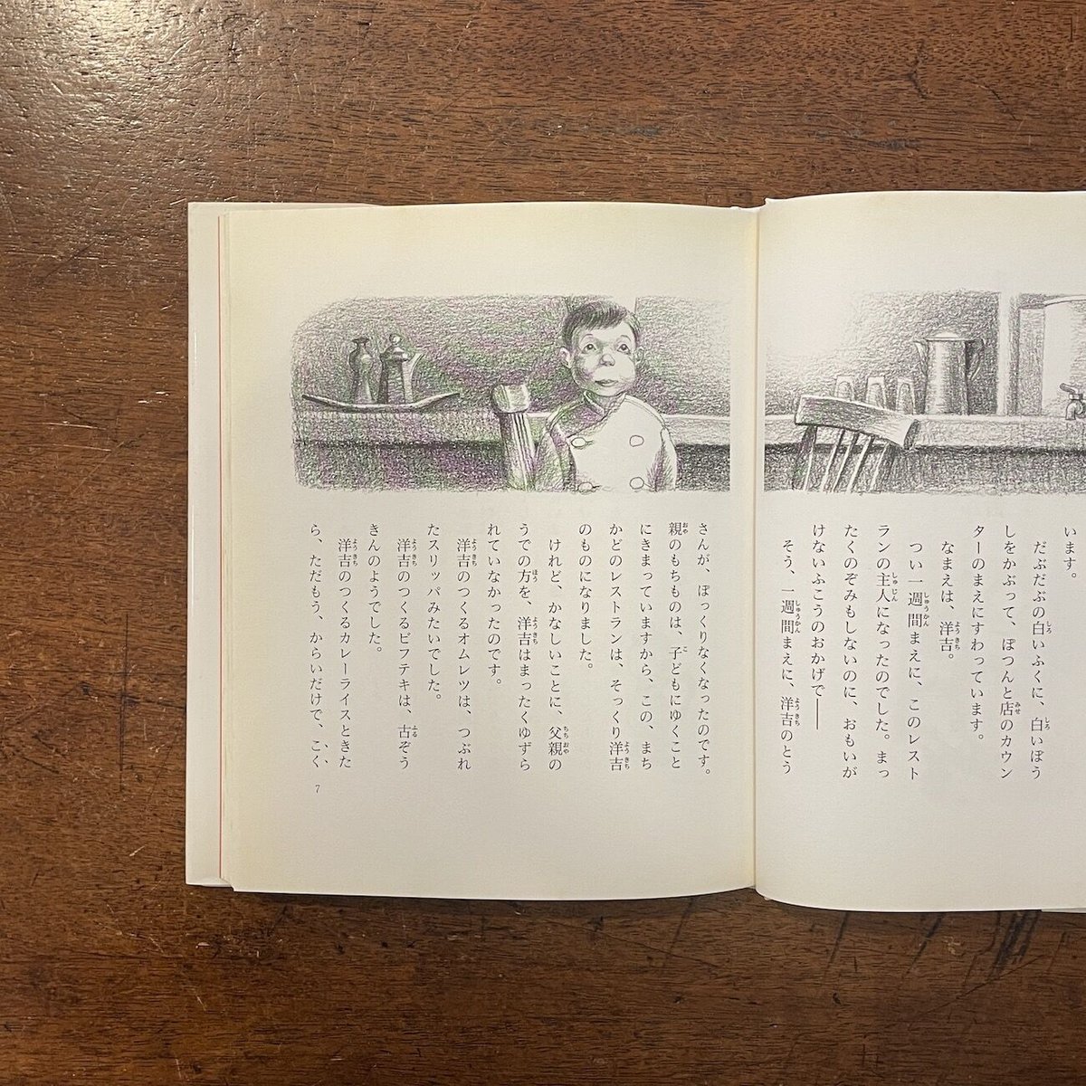 fit=scale-down,w=1200