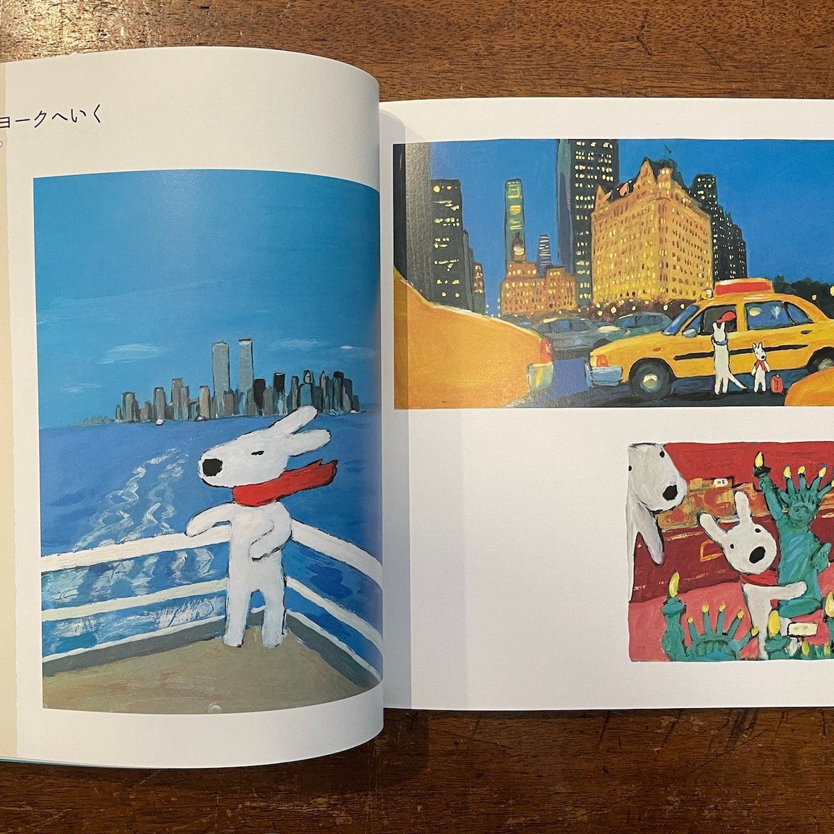 リサとガスパール&ペネロペ展 図録」 | Frobergue online store