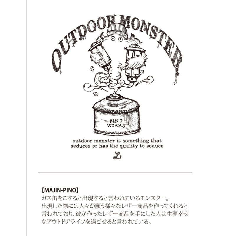 OUTDOOR MONSTER シェラカップ | pinoworks