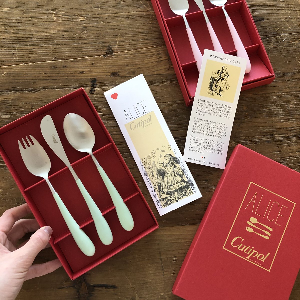 Cutipol = ALICE Gift SET | atelier nina