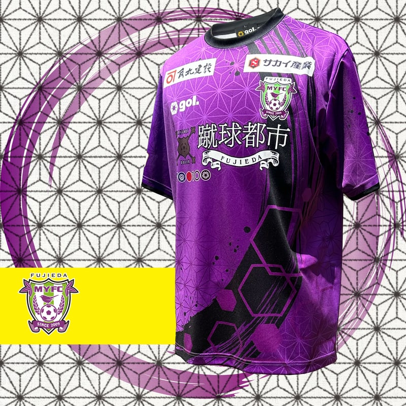 🔥セール30%off🔥［No.なし/NAMEなし］藤枝MYFC 2024夏限定コラボ