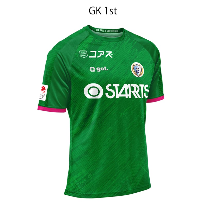 南葛SC WINGS 2026 レプリカユニフォーム | gol. ONLINE STORE