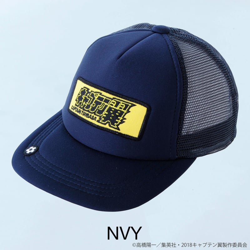 キャップテン翼 若林源三 | キャプテン翼公式オンラインストア | CAPTAIN TSUBASA