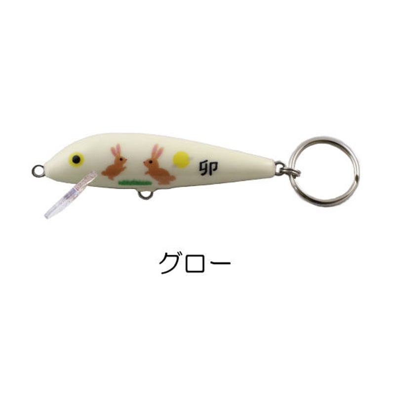 2023年 ラパラCD7干支キーリング | Rapala-e-shop