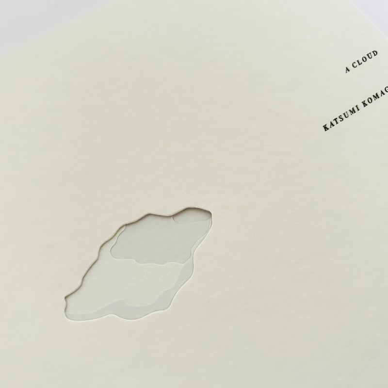雲ひとつ / A CLOUD 改訂版 | 誠光社 通信販売