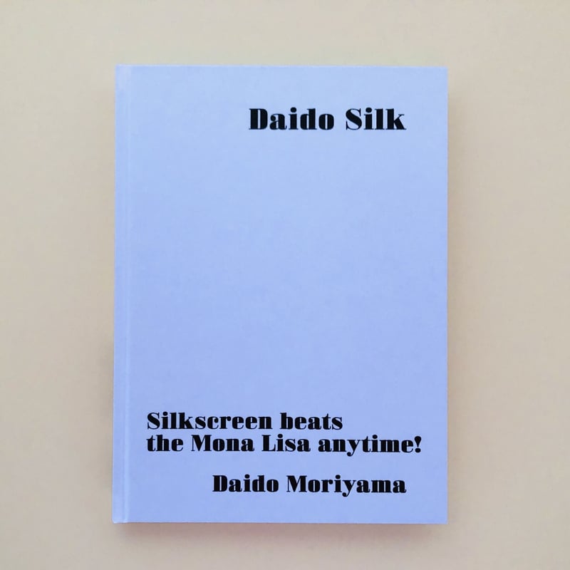 サイン入り》Daido Silk | 誠光社 通信販売