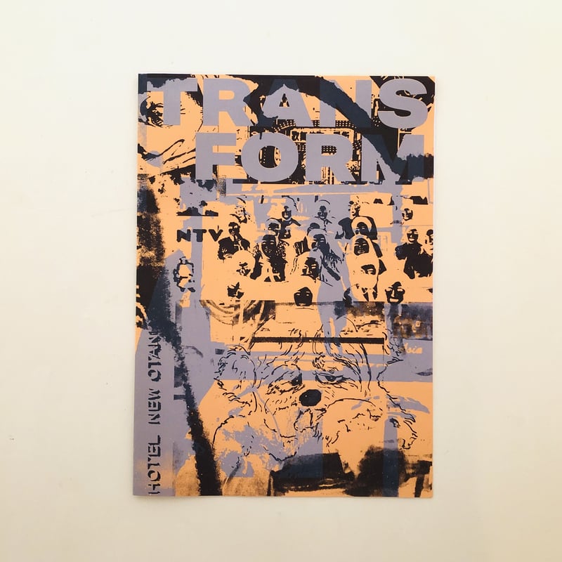 ORGASM Vol.8 TRANSFORM | 誠光社 通信販売