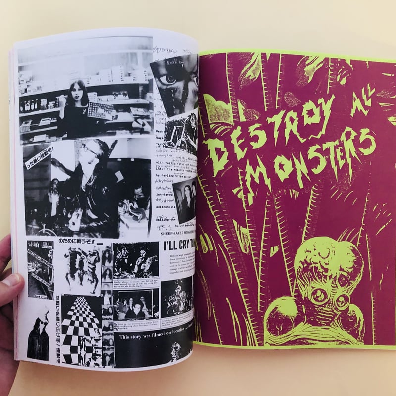 DESTROY ALL MONSTERS 