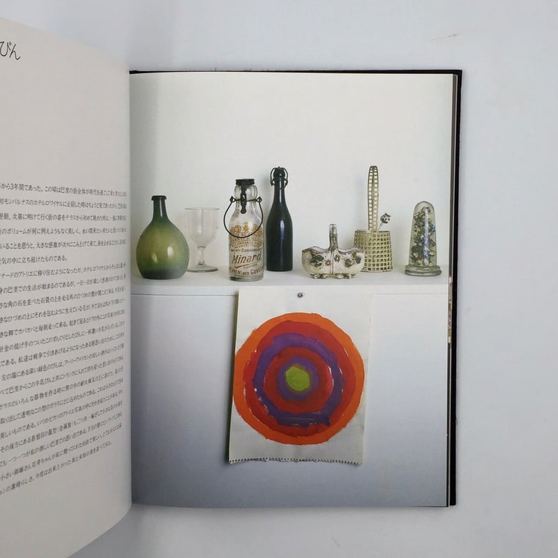 Title/ 画家のおもちゃ箱 Author/ 猪熊弦一郎・著 大倉舜二・写真