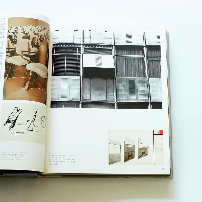 Jean Prouve: The poetics of technical objects |