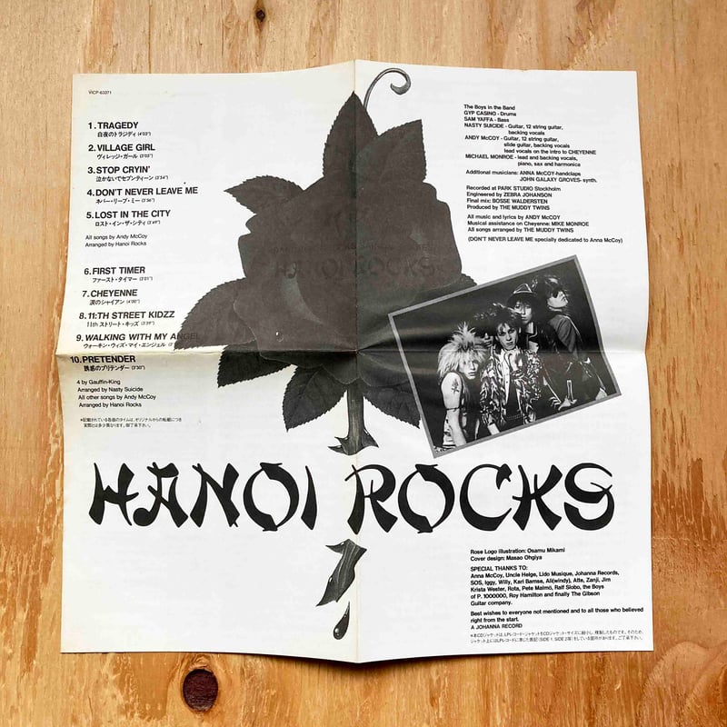 HANOI ROCKS / 白夜のバイオレンス | sleepsundaysalon