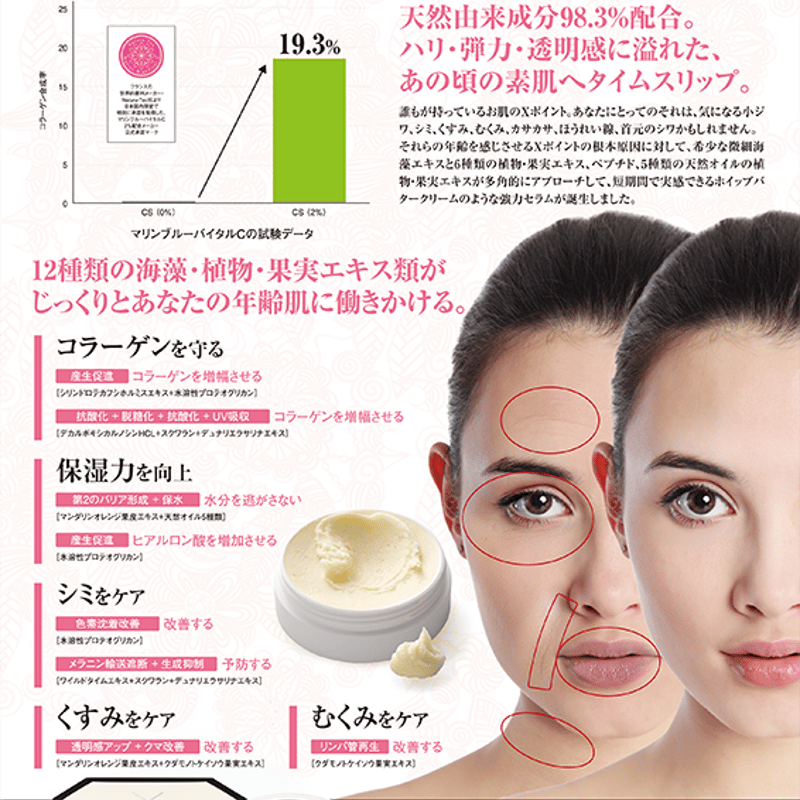 アロンザ エックス ポインツレスキュー | アロンザ公式通販サイト