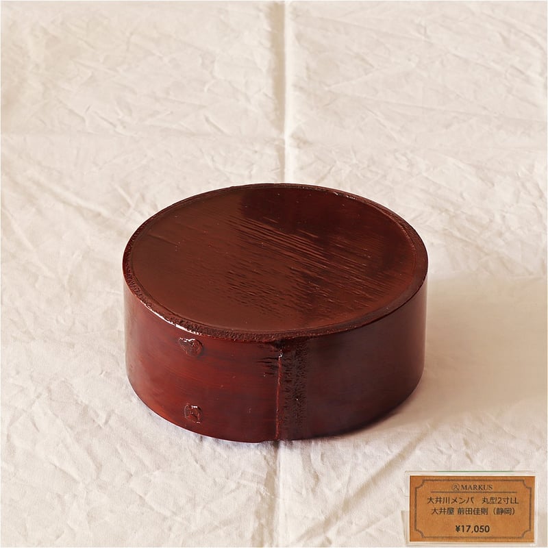 未使用品 井川メンパ 漆器 丸型 仕切り付きお弁当箱 丸型 1号 望月良秋
