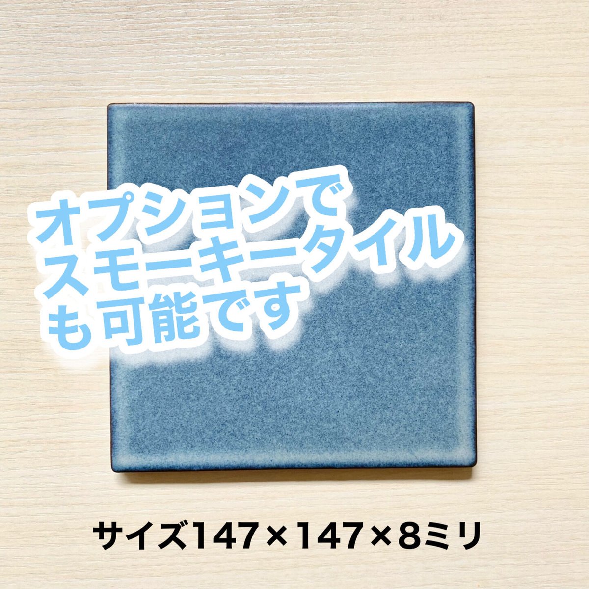 2022新ヤシデザインホワイトタイル表札150角 | S.OLALEA