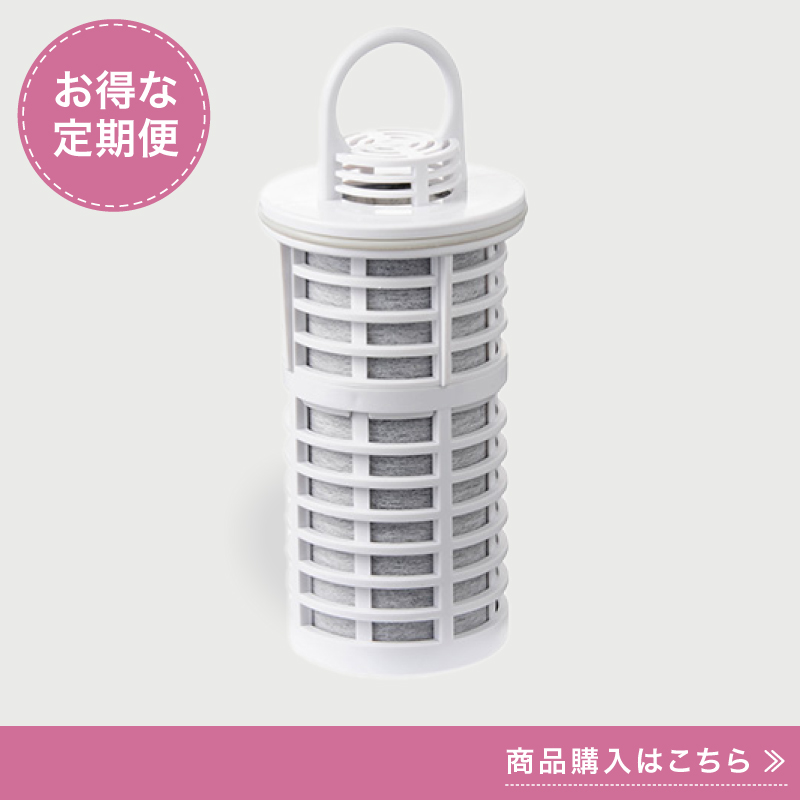 定期便】ウルオ交換用カートリッジ定期 10％割引：ULF-10-T3 4,320円