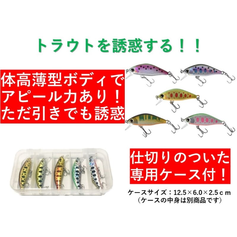 ナイトアーミー 釣具ルアー 4.5g 誘う トラウトミノー 5色 ルアー