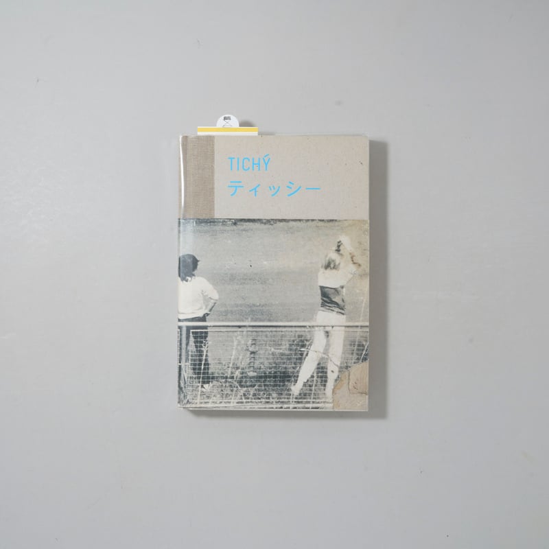 Tichy(ティッシー) / Miroslav Tichy(ミロスラフ・ティッシー) | bo