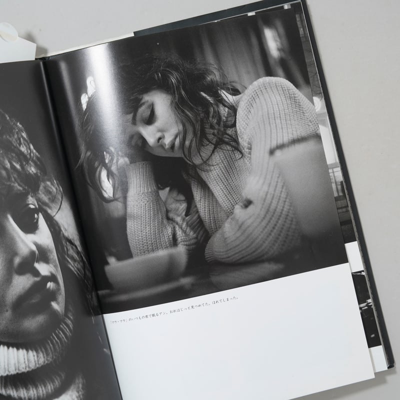 エルスケン写真集 セーヌ左岸の恋 LOVE ON THE LEFT BANK / Ed Van