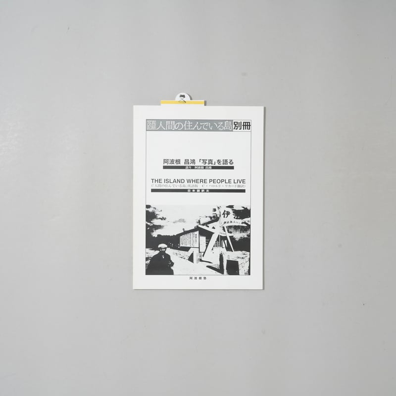 bookobscura｜写真集専門書店｜写真家による写真集の買取｜古本古書