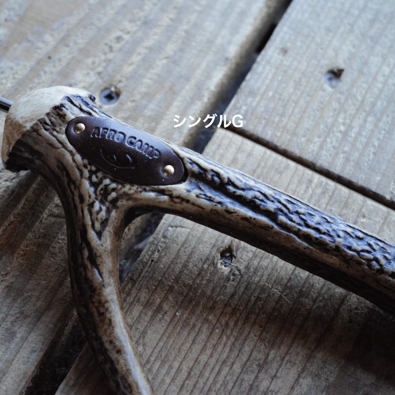 DEER HORN SMITH'S × AFRO CAMP, カーミットバー | Purveyors