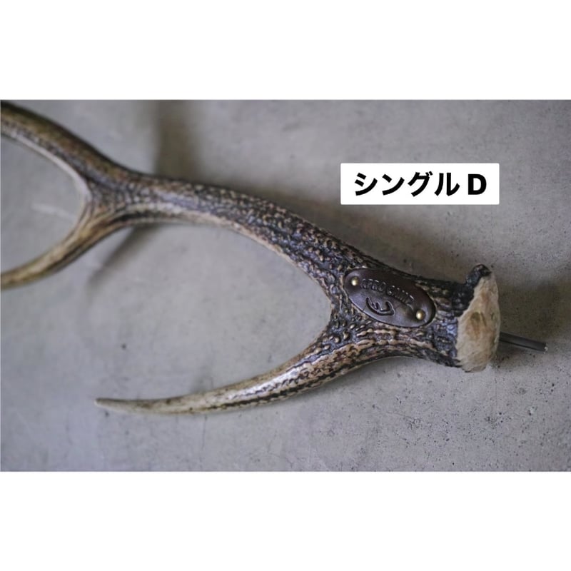 DEER HORN SMITH'S × AFRO CAMP, カーミットバー | Purveyors