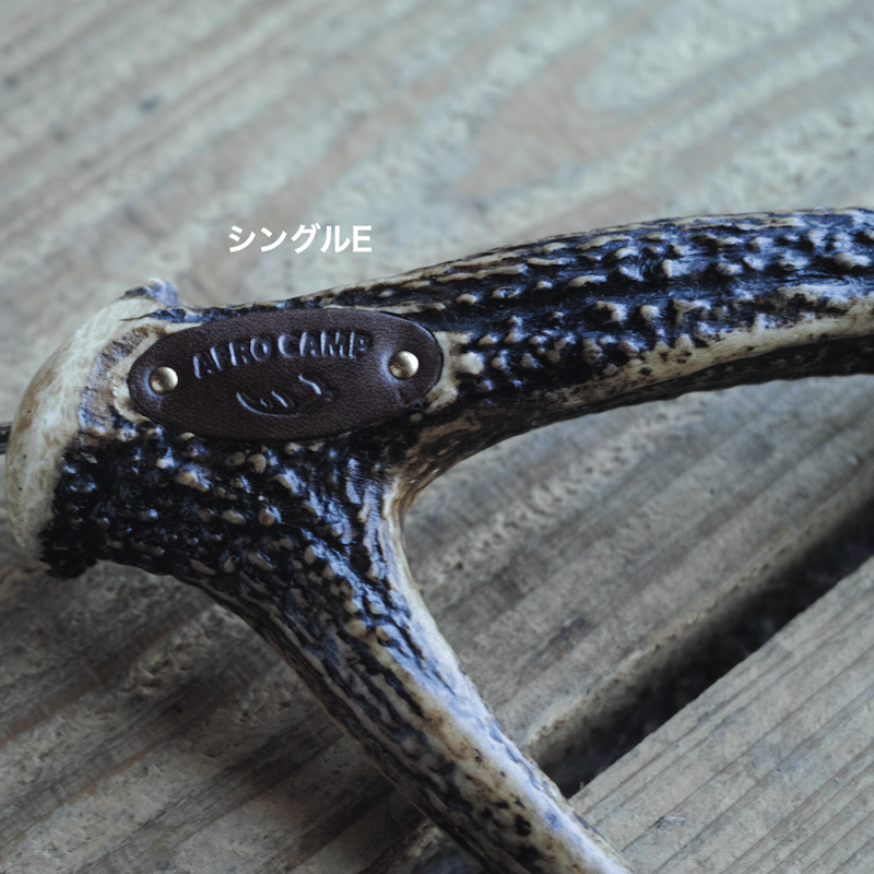 DEER HORN SMITH'S × AFRO CAMP, カーミットバー | Purveyors