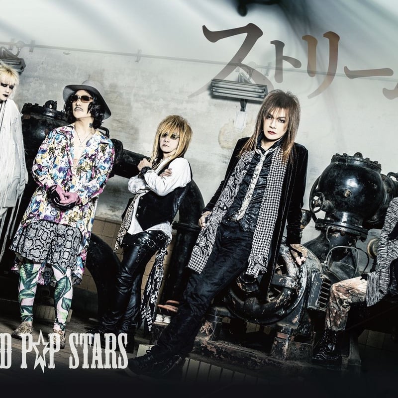 THE DEAD P☆P STARS / DVD「ストリーム」 | KENZI SHOP