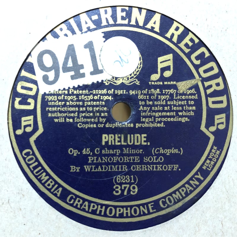 GREAT CHOPINZEES ~A SPOONFUL CHOPIN'S SECRETS V