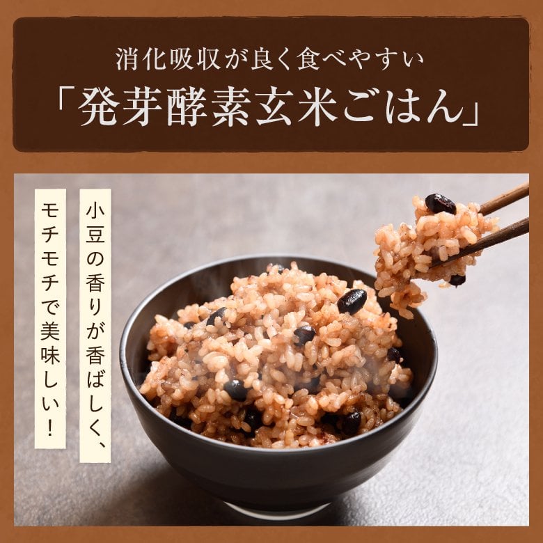発芽酵素玄米炊飯器 Premium New 圧力名人 SP ※、当店でご購入の方に