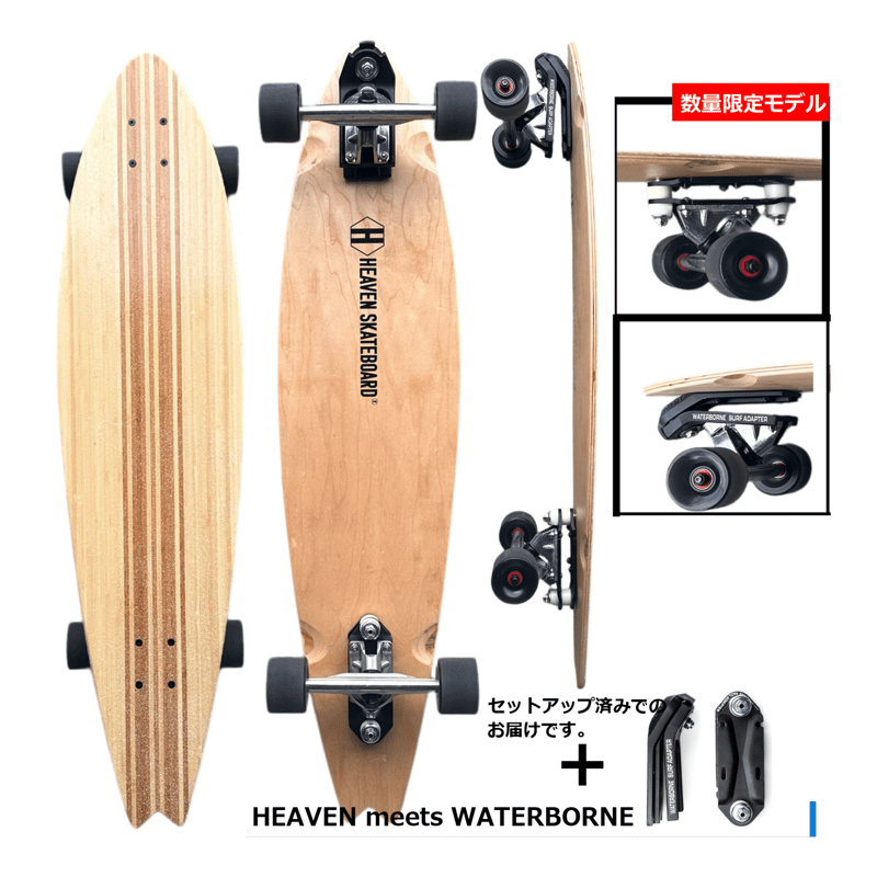 スケボー セットアップ済み 【公式通販】
