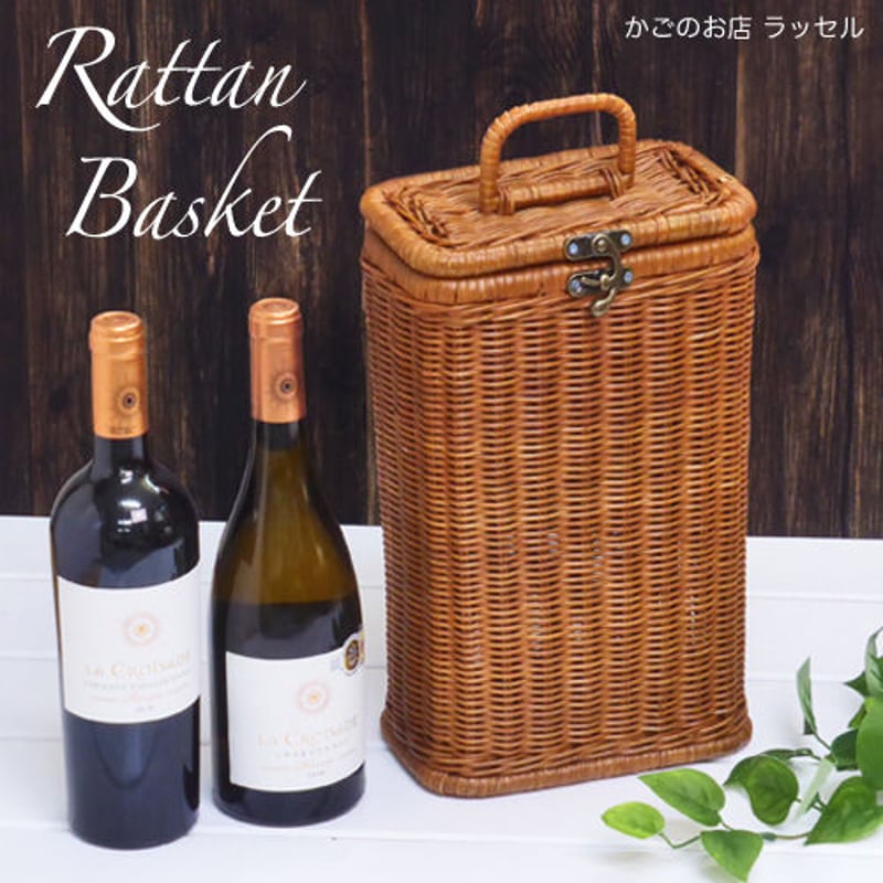 本物ラタン ワンランク上の『父の日のプレゼント』Rattanボトルケース
