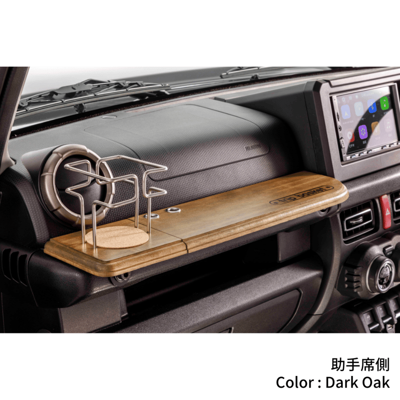 trip basket Drink Holder with Table for JIMNY (