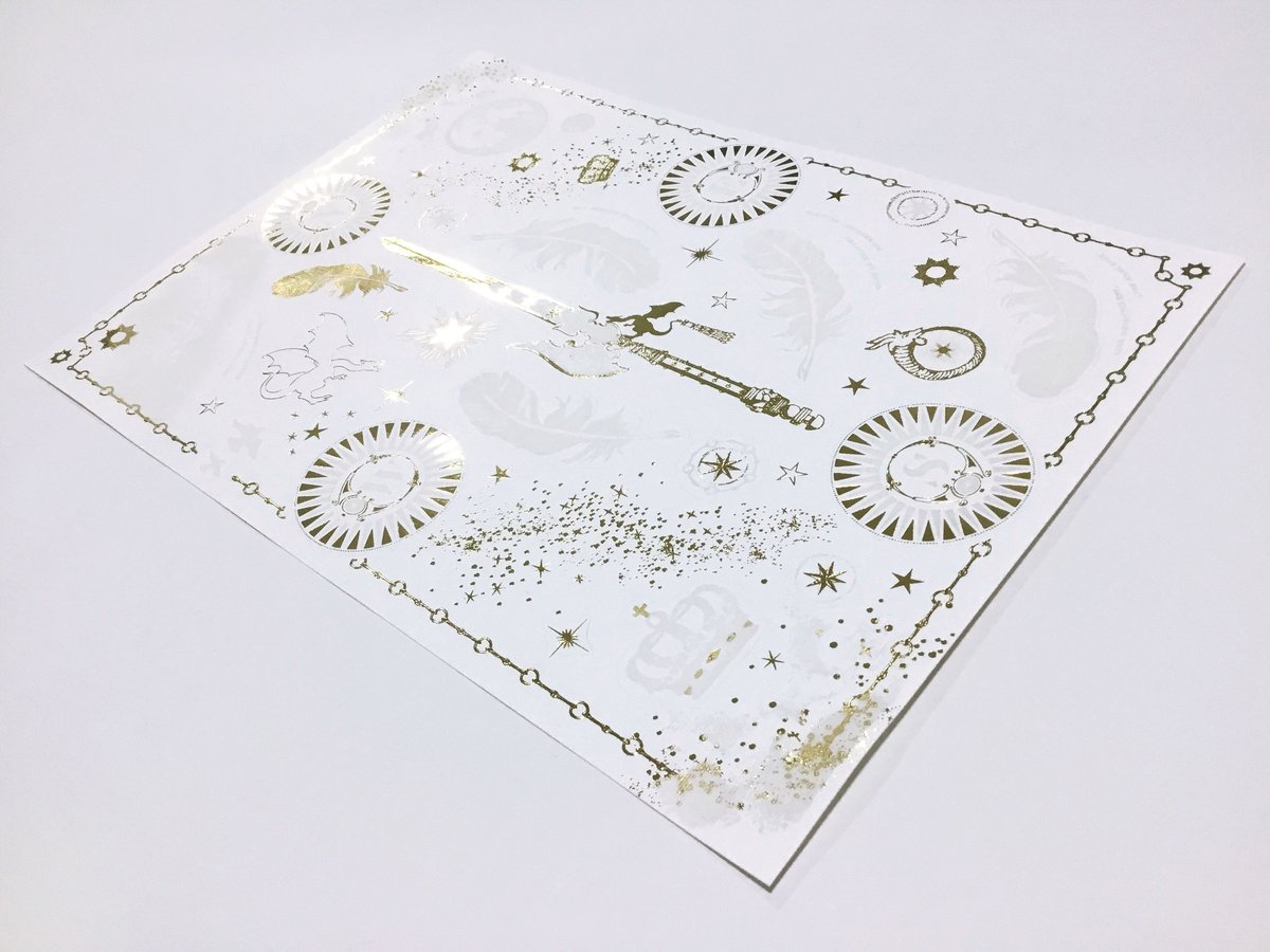 白夜飛行 - トワイライト - | コスモテックサンプル直売所