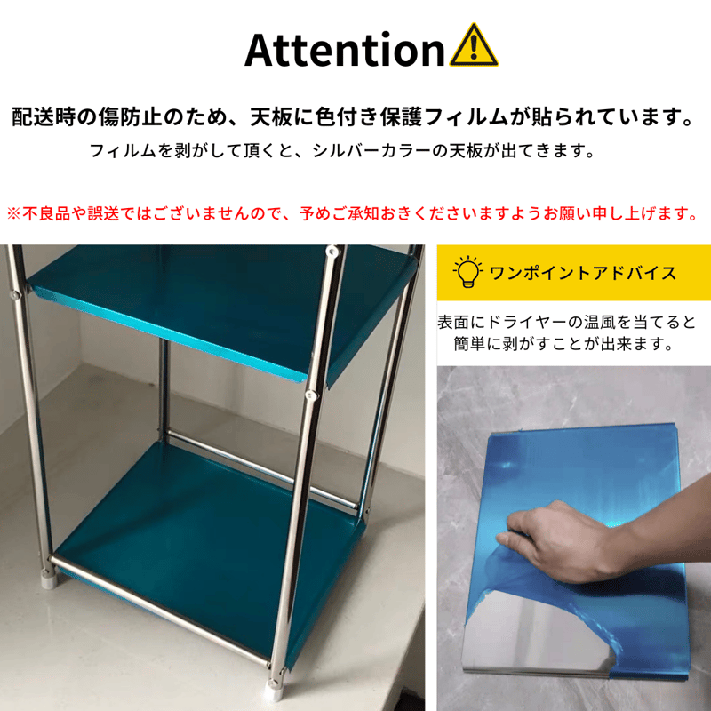 モジュール ステンレス 3段 ラック サイドテーブル | 70PARK