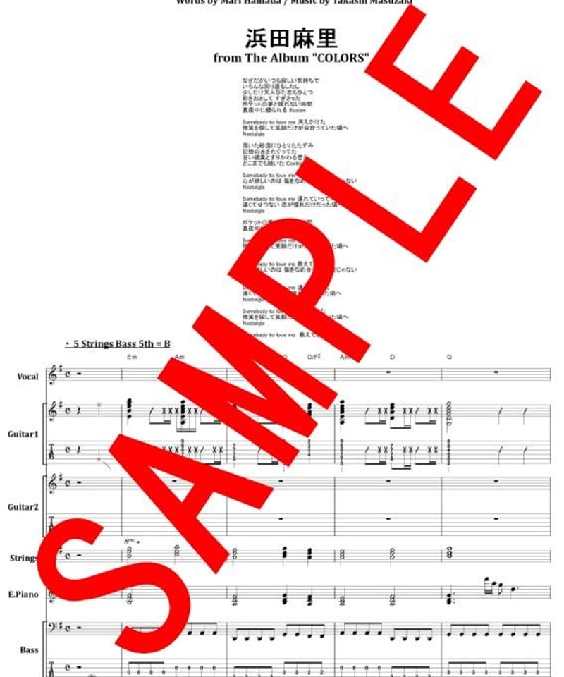 浜田麻里 / Nostalgia (ノスタルジア) バンド・スコア (TAB譜) 楽譜 fro